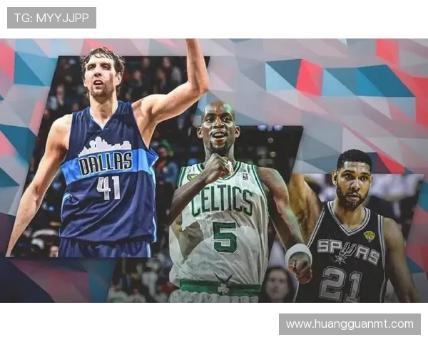 加内特篮下高效输出拉开与当年德克防守差距