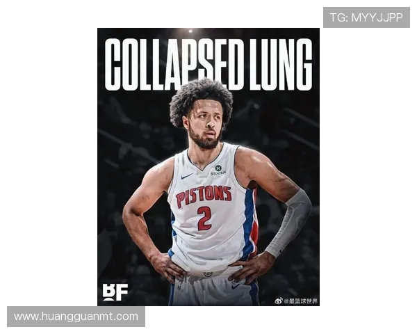 凯德·坎宁安挡拆组织较上季提升，制造库里式空位