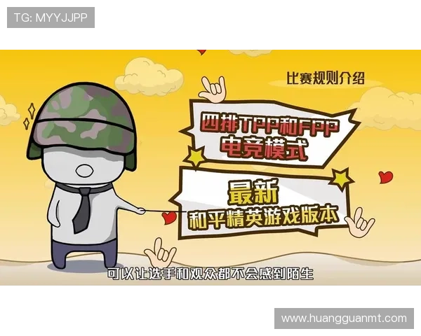 最少比赛人数规则详解：少于几人比赛自动终止？