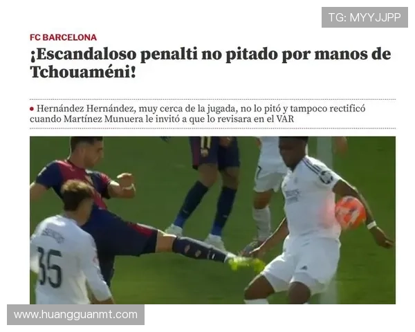 判罚争议中裁判判定手球的关键标准