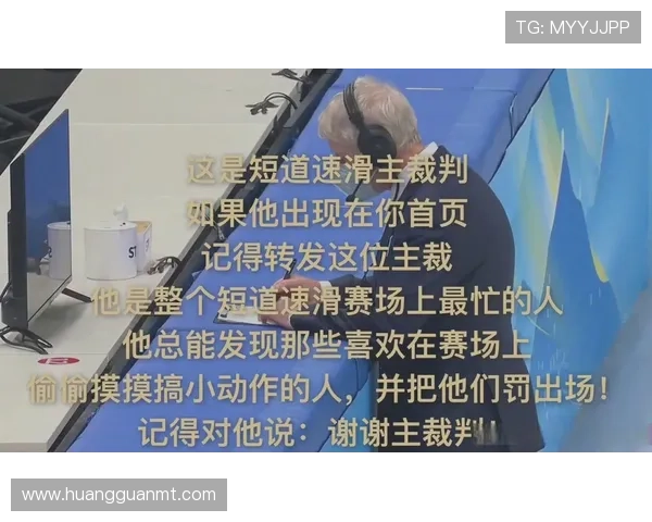 为什么看似轻微的接触却被判犯规？犯规判定的三大关键标准