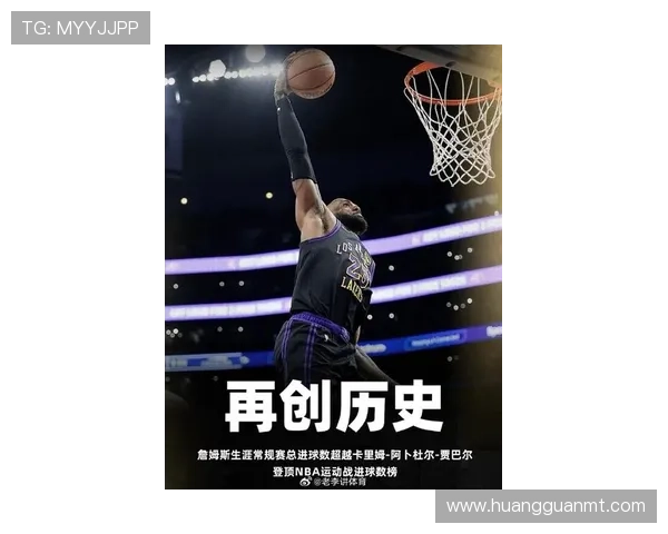 安托万·贾米森突破命中率优于詹姆斯，提升球队关键得分能力