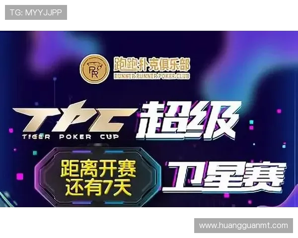 开赛最低人数不足？规则如何判定比赛能否开始