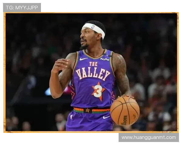 布拉德利·比尔投篮效率提升拉开队内得分差距，稳固核心地位