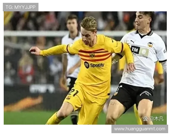 瓦伦西亚传统豪门地位下滑：俱乐部现状与西甲格局中的阶段性变化