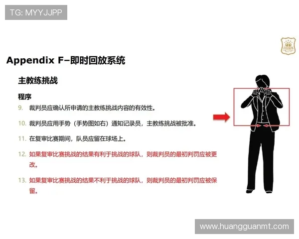 解析篮球技术犯规处罚规则，了解判罚标准。
